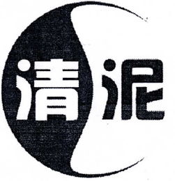南寧市清泥日用百貨營銷中心 一站式日用百貨銷售解決方案