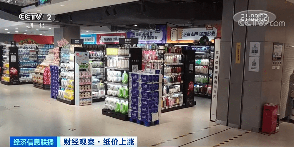 漲！漲！漲！這款日用品價(jià)格上漲！廠家卻紛紛停產(chǎn)，日用百貨銷售遇冷