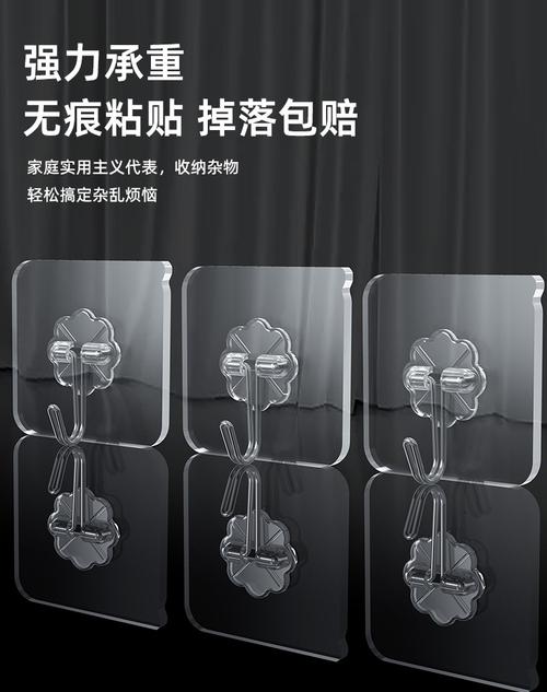 承重透明無痕掛鉤 現代居家收納的巧妙之選