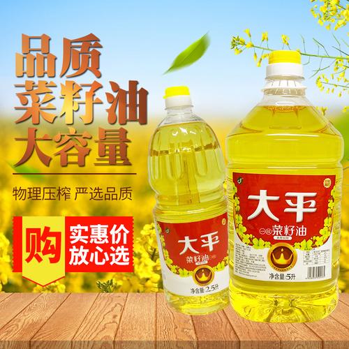 5成交0瓶萊陽市萌泰日用百貨銷售經營部萌泰小吃貨