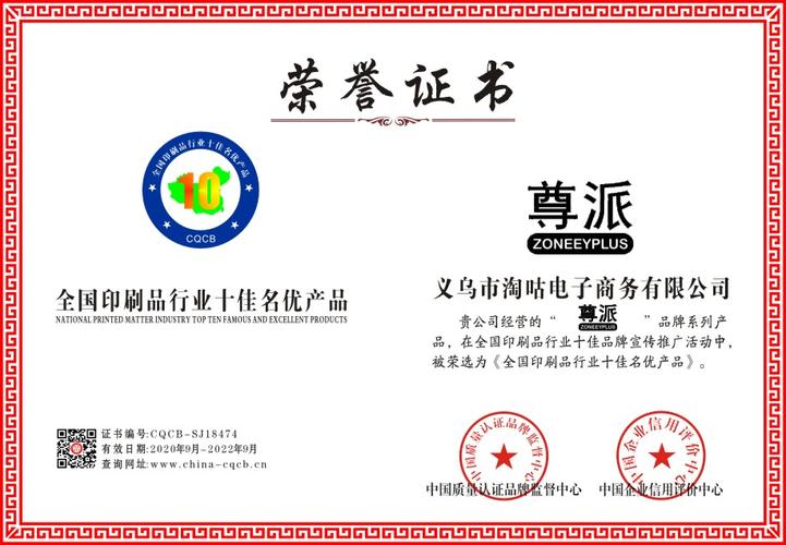 范圍包括:一般項目:互聯網銷售(除銷售需要許可的商品);日用百貨銷售